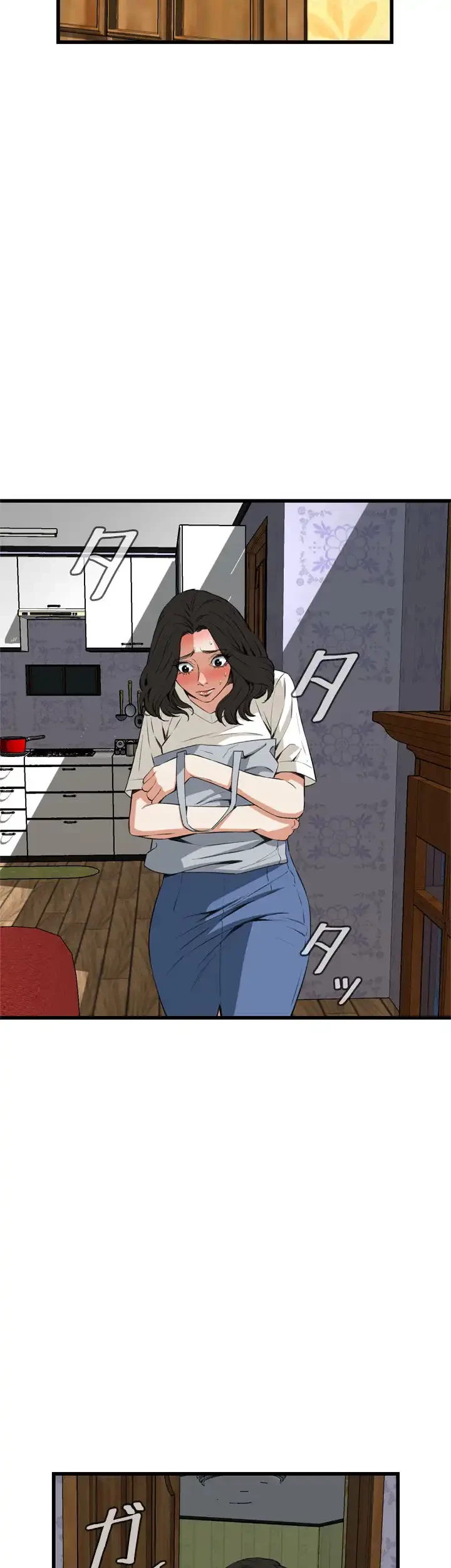 覗き見 第66話 - 12