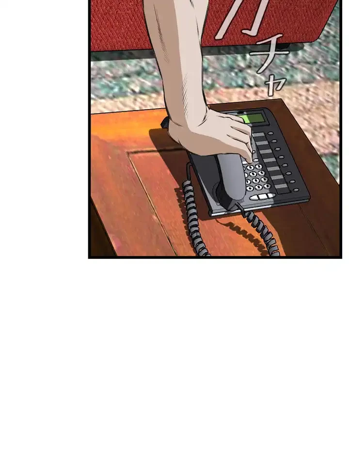 覗き見 第66話 - 28