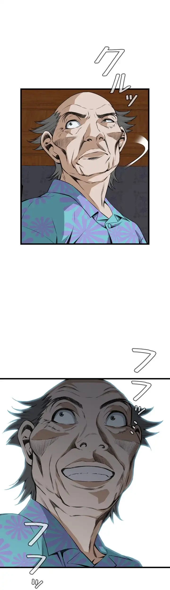 覗き見 第66話 - 29