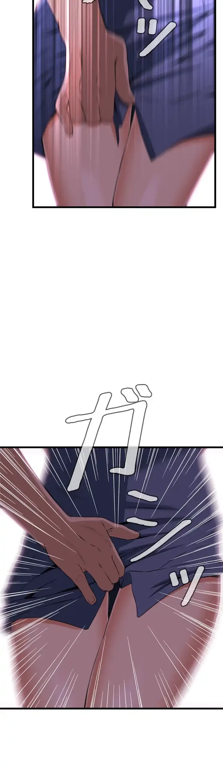 覗き見 第66話 - 42