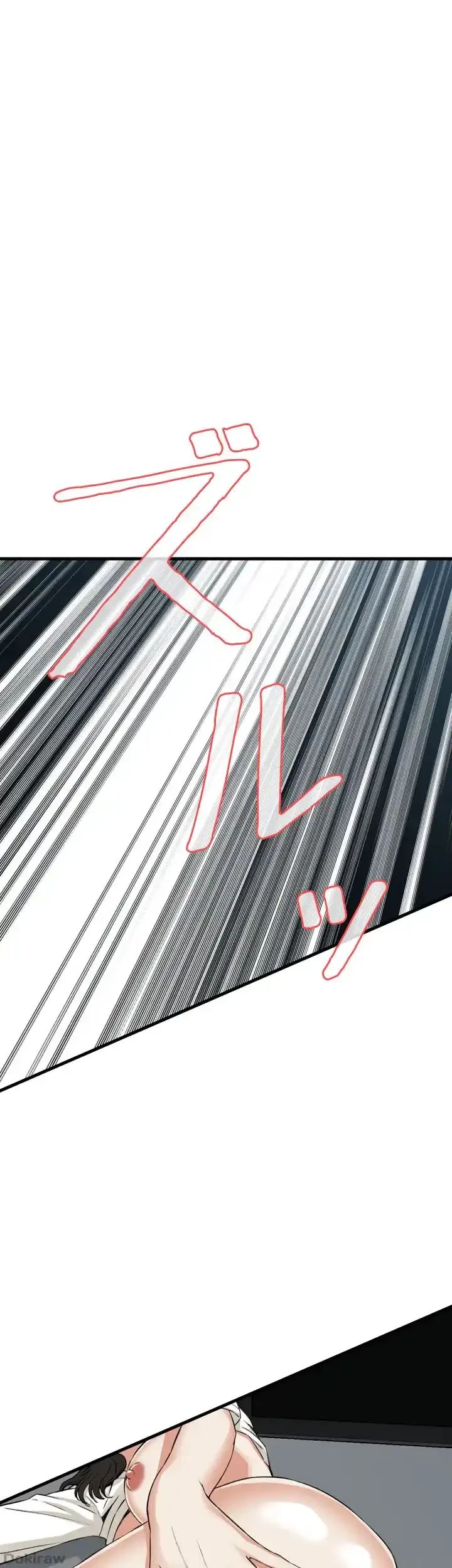 覗き見 第68話 - 1