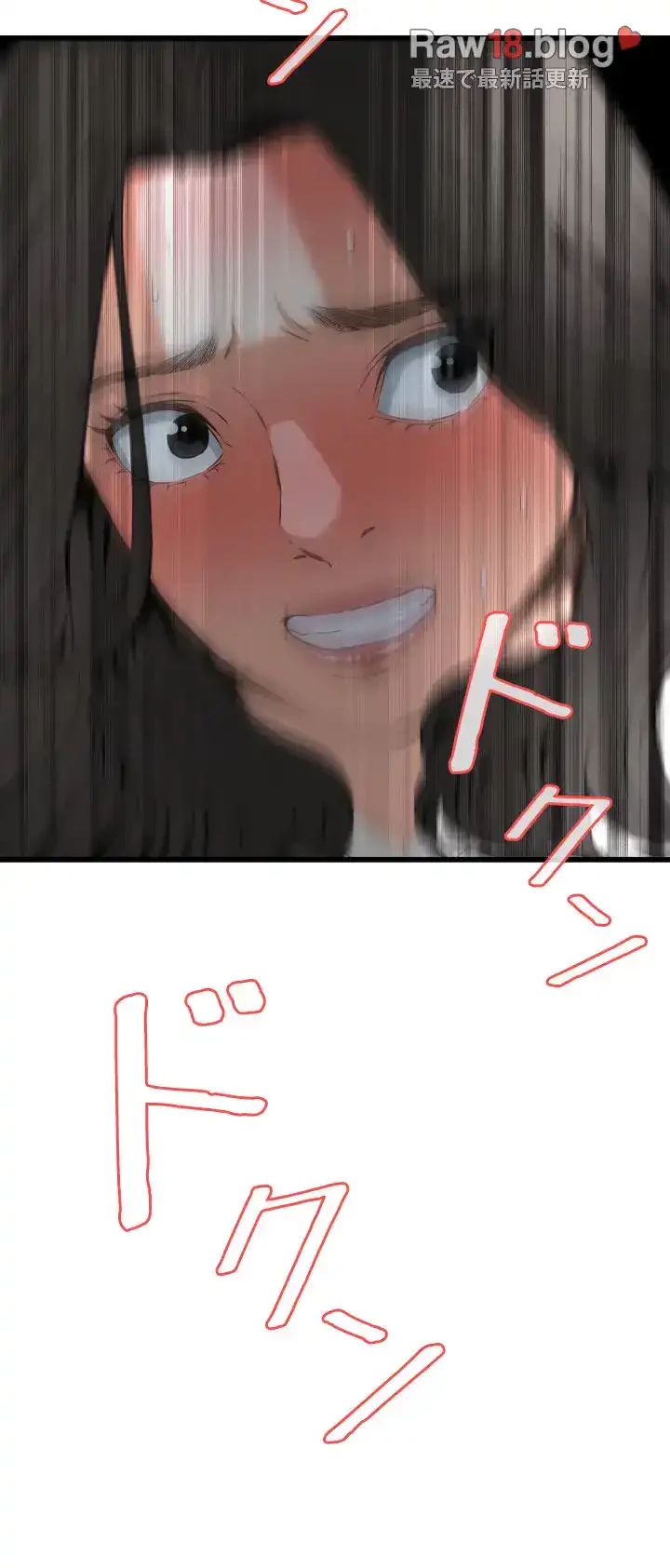 覗き見 第68話 - 3