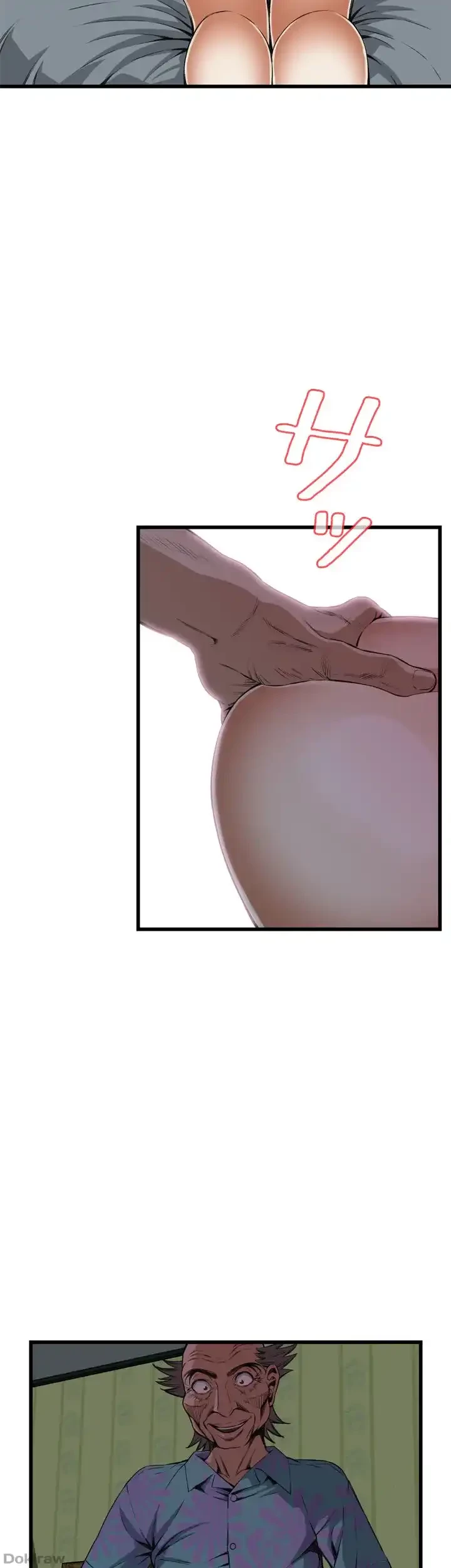 覗き見 第68話 - 6