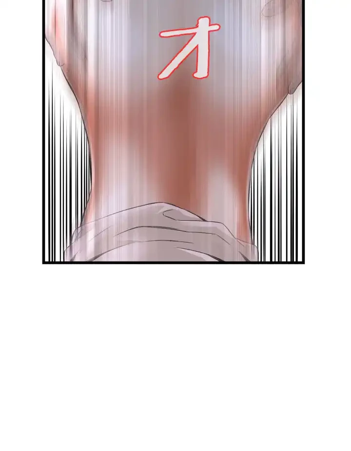 覗き見 第68話 - 18