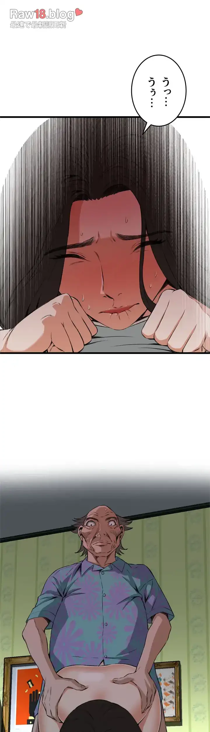 覗き見 第68話 - 19