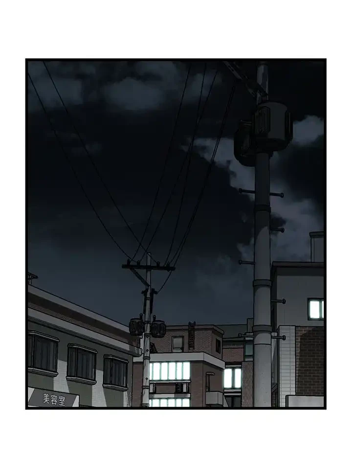 覗き見 第68話 - 28