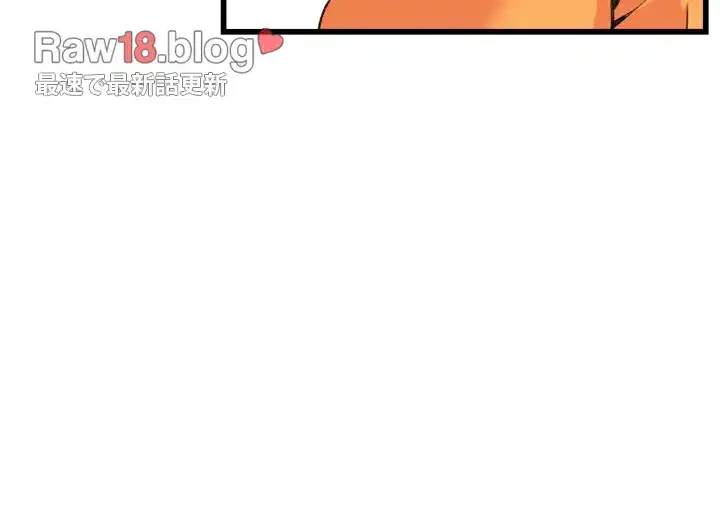 覗き見 第68話 - 33