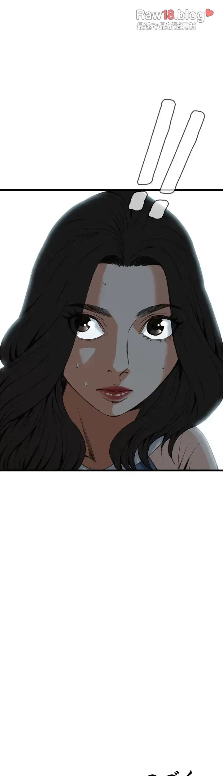 覗き見 第68話 - 44