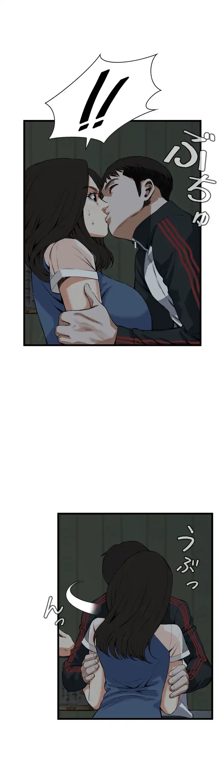 覗き見 第69話 - 14