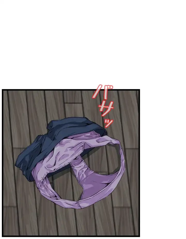 覗き見 第69話 - 28