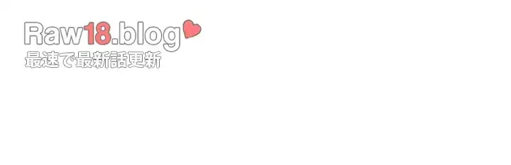 覗き見 第69話 - 33