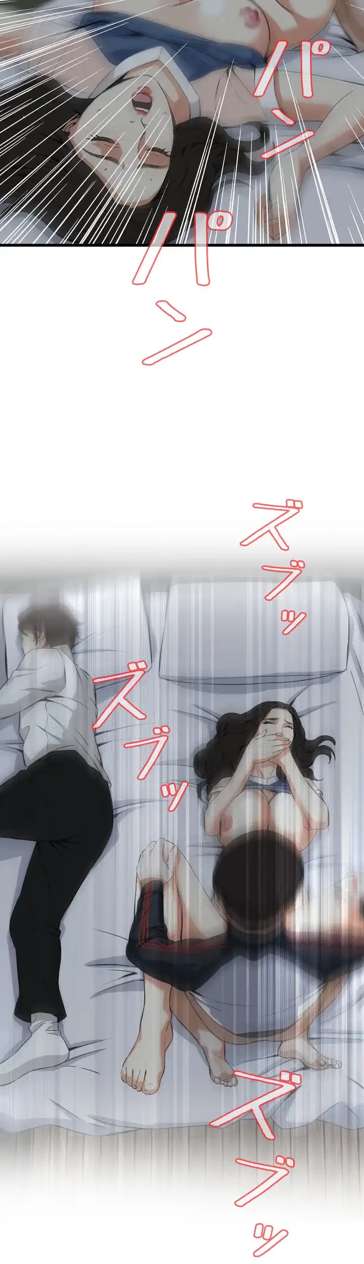 覗き見 第69話 - 35