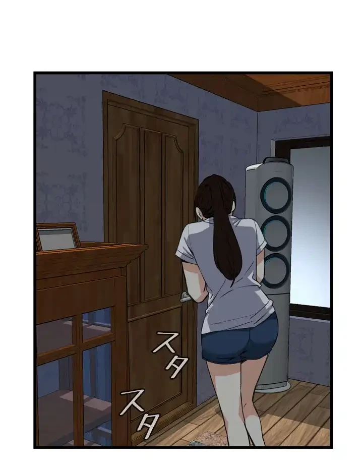 覗き見 第69話 - 38