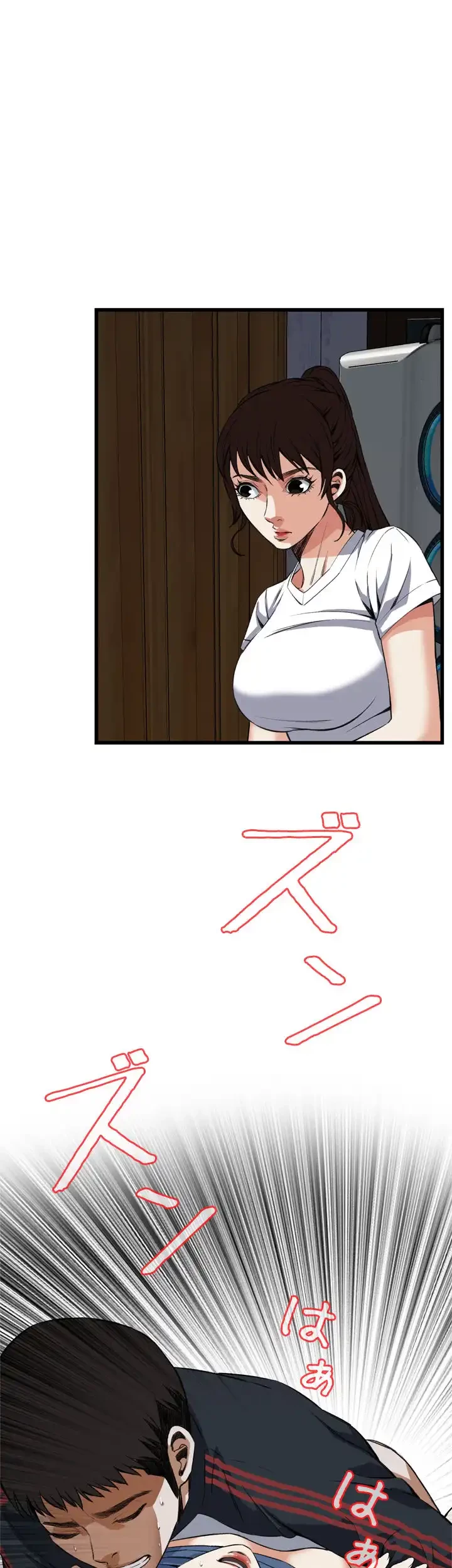 覗き見 第69話 - 39