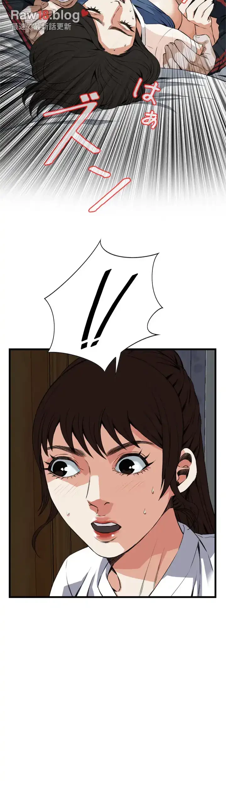 覗き見 第69話 - 40