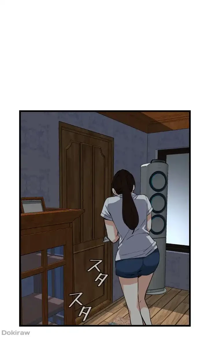 覗き見 第70話 - 1