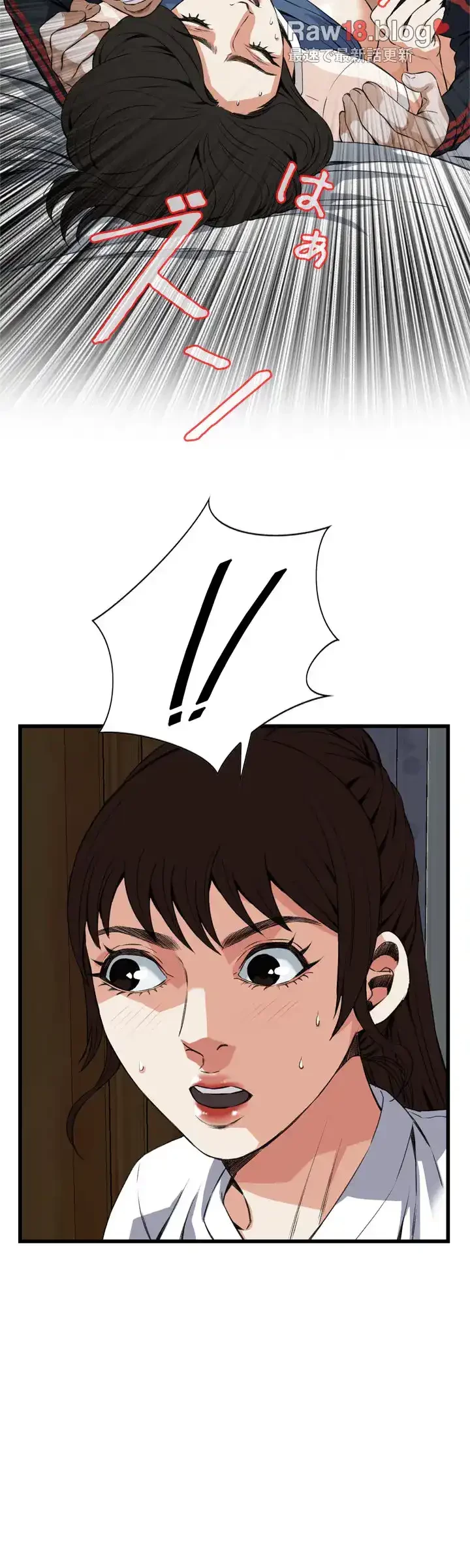 覗き見 第70話 - 3