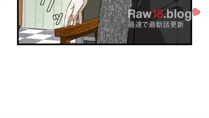 覗き見 第70話 - 37