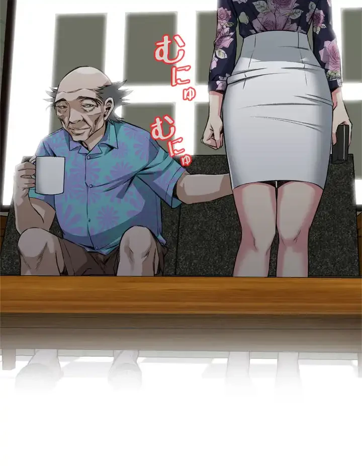 覗き見 第71話 - 18