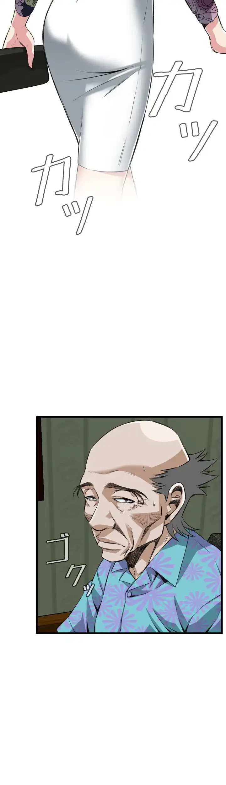 覗き見 第71話 - 25