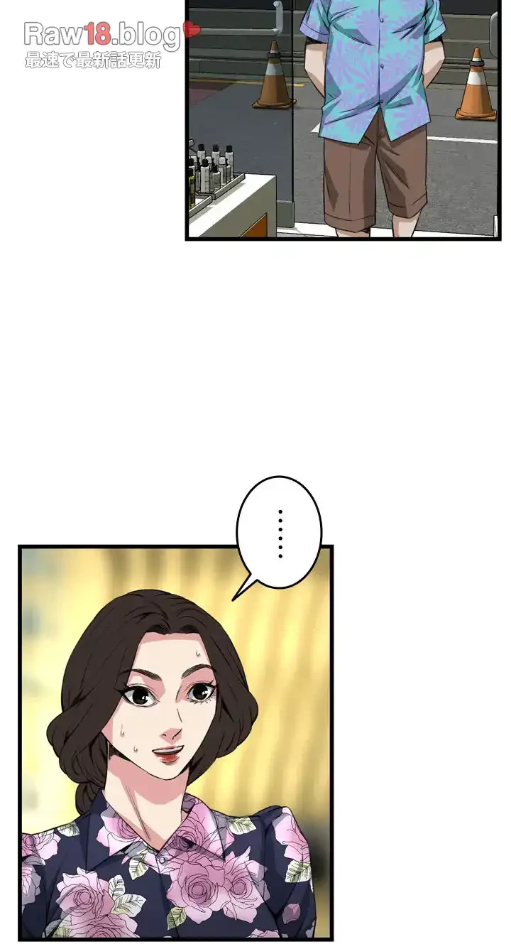 覗き見 第71話 - 33