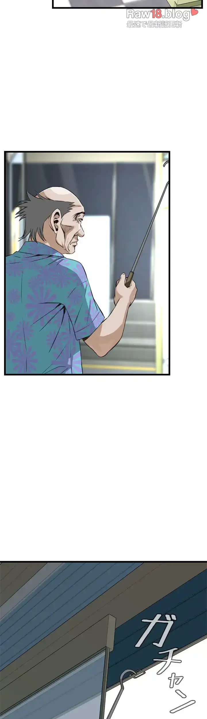 覗き見 第71話 - 37