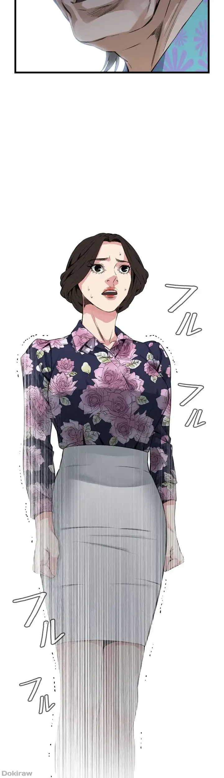 覗き見 第71話 - 41