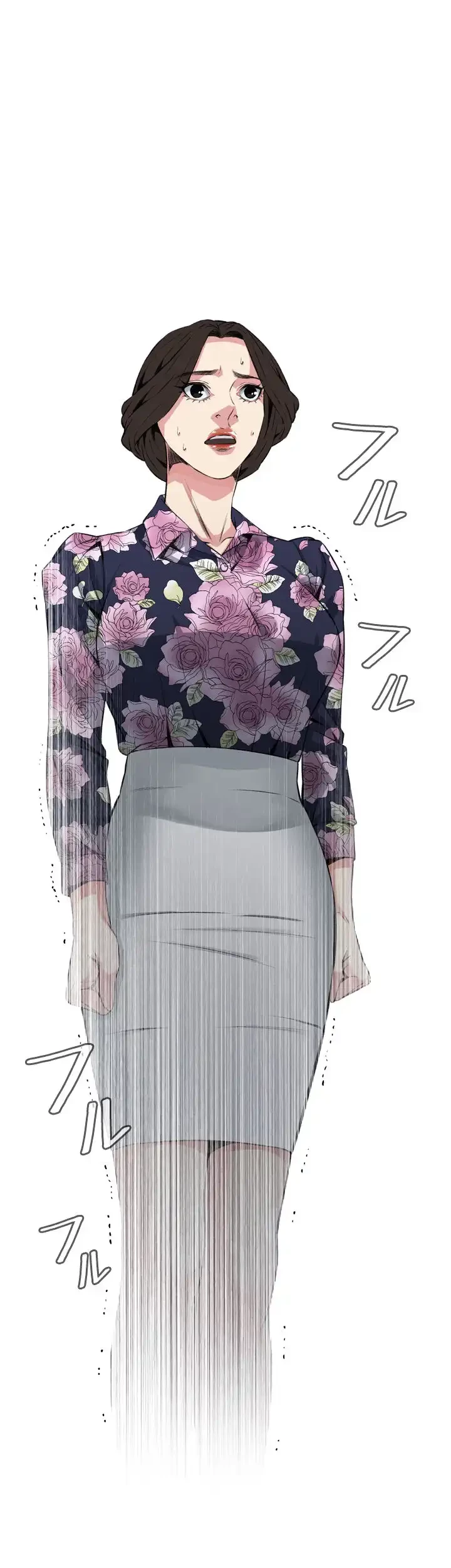 覗き見 第72話 - 2