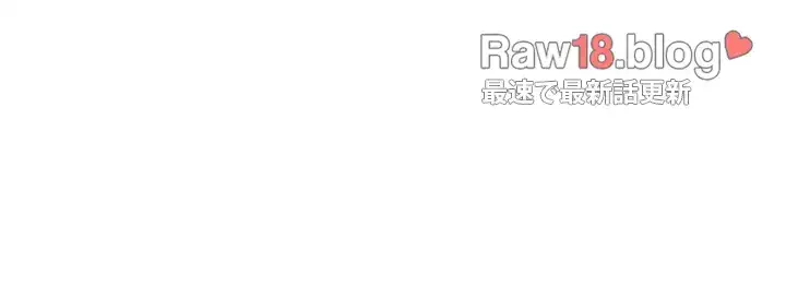 覗き見 第72話 - 3