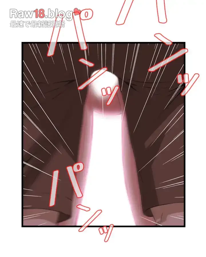 覗き見 第72話 - 33