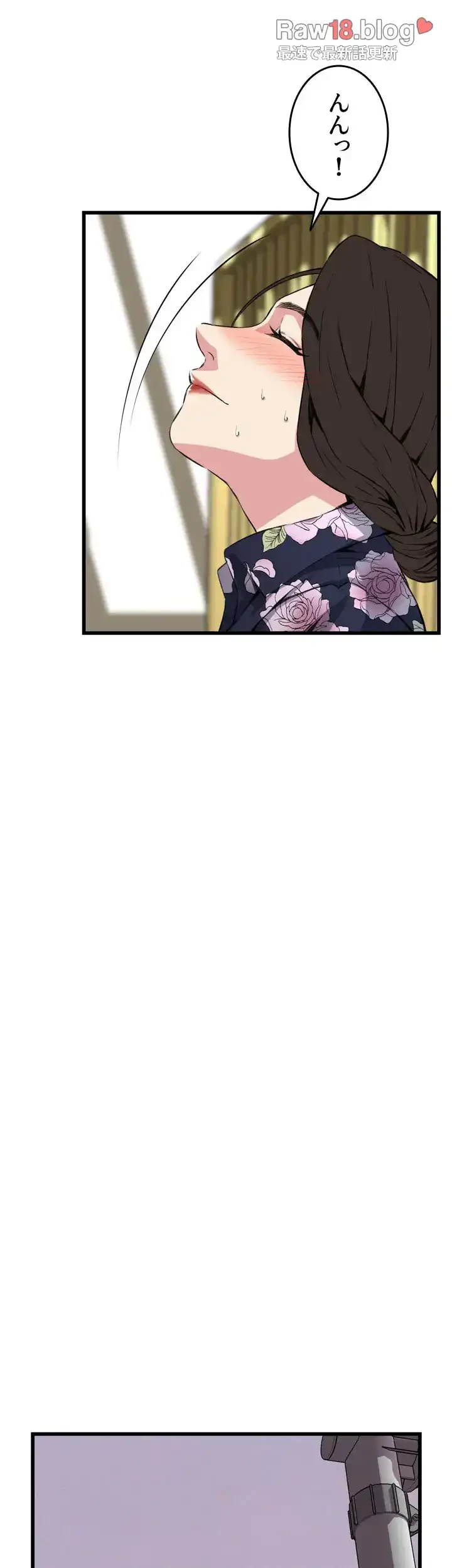 覗き見 第73話 - 15