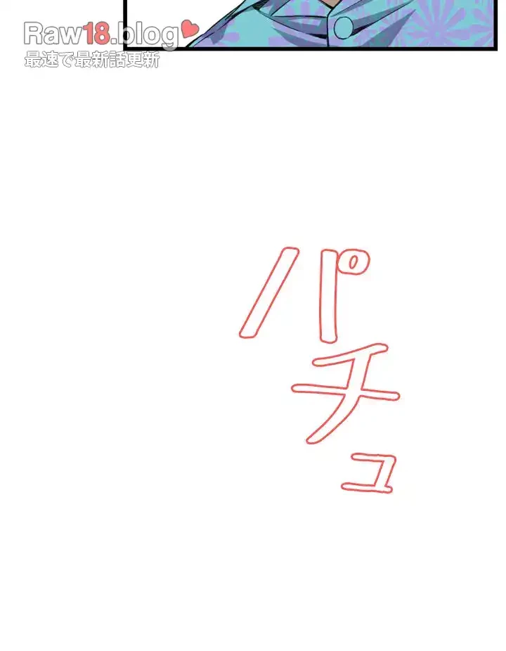 覗き見 第73話 - 33