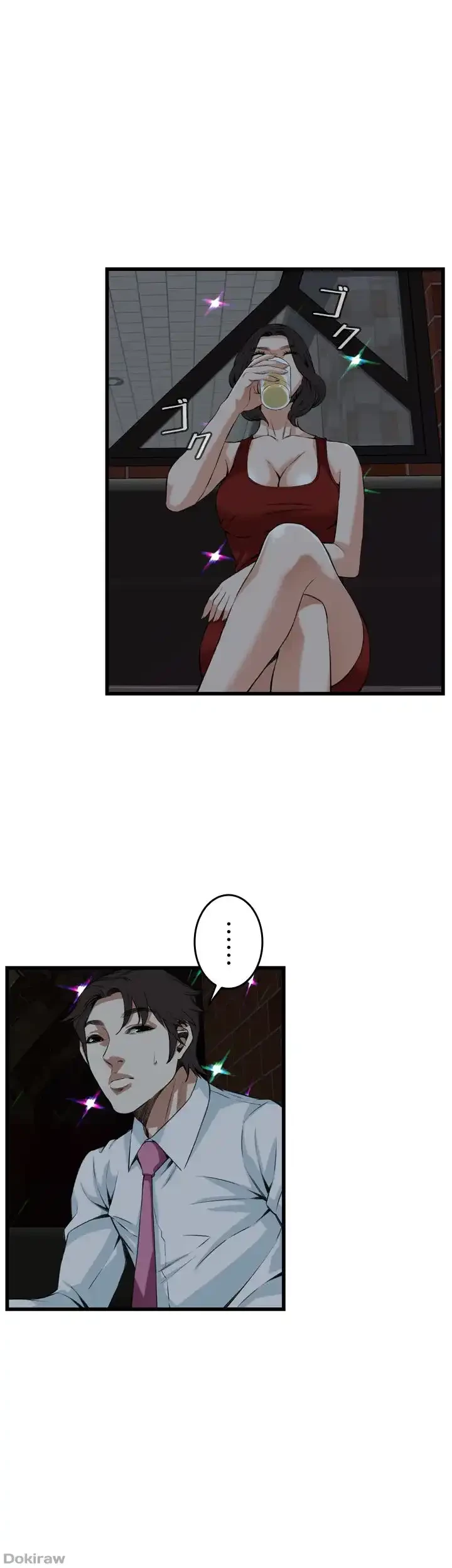 覗き見 第74話 - 16