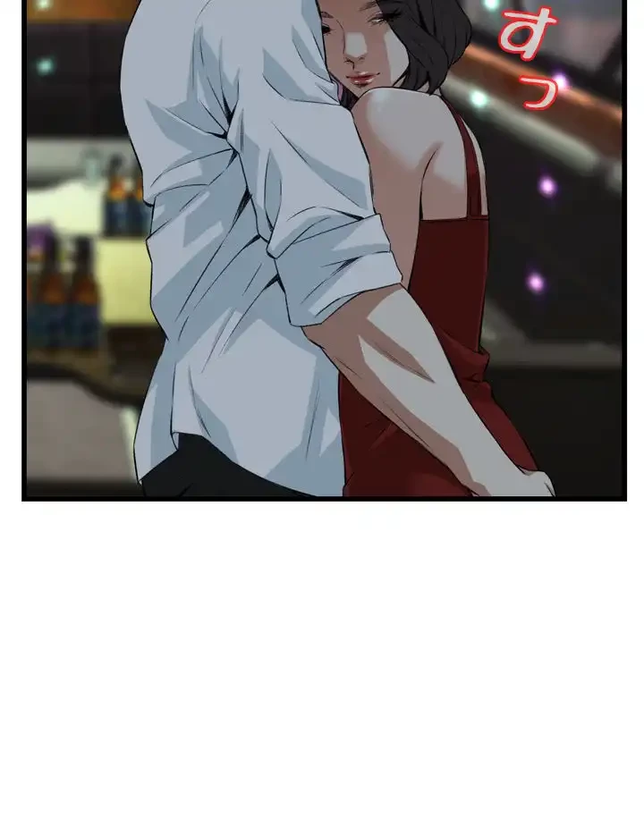 覗き見 第74話 - 20