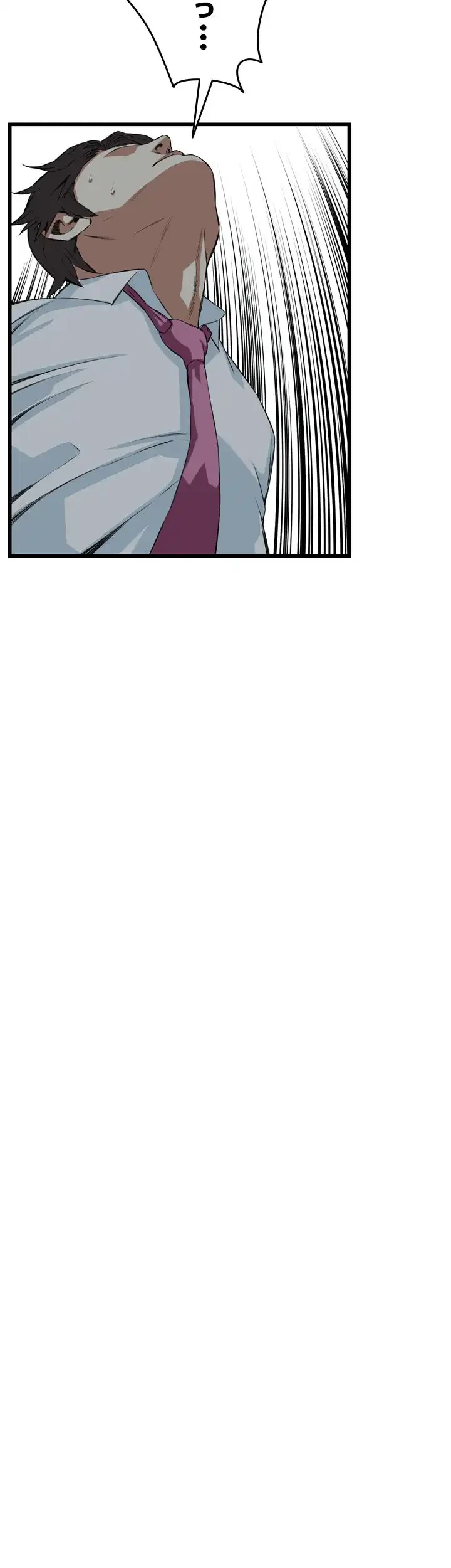 覗き見 第74話 - 29