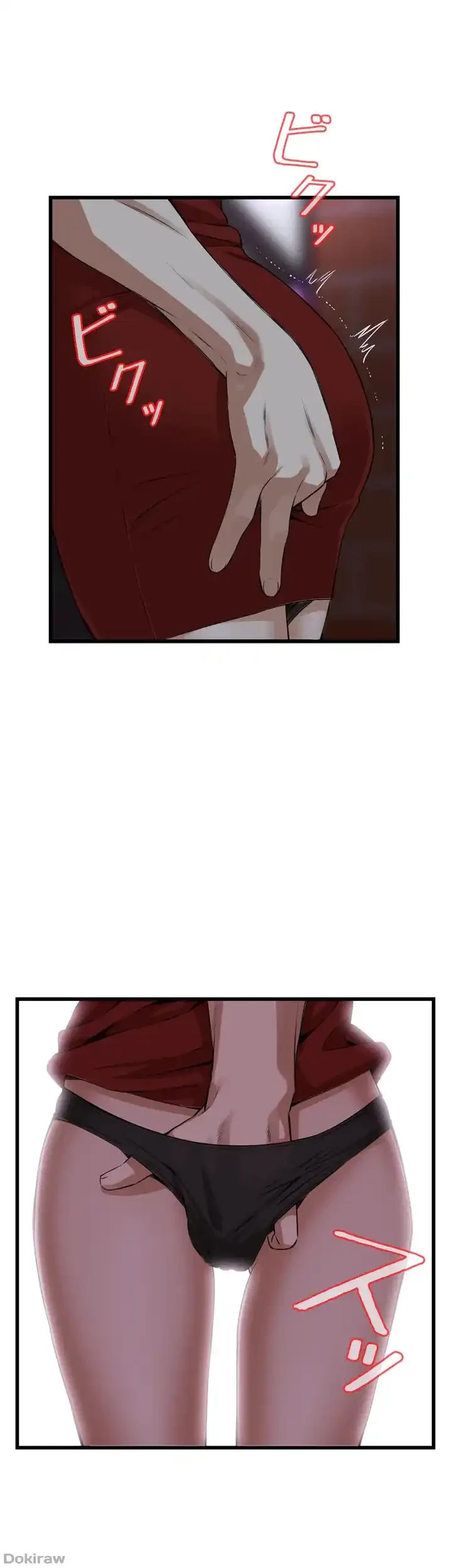 覗き見 第74話 - 36