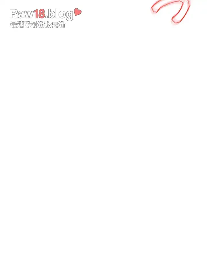 覗き見 第75話 - 19