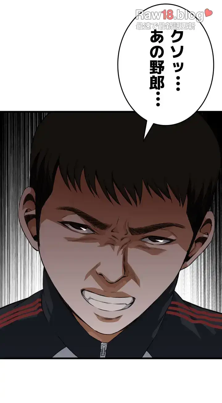 覗き見 第76話 - 3