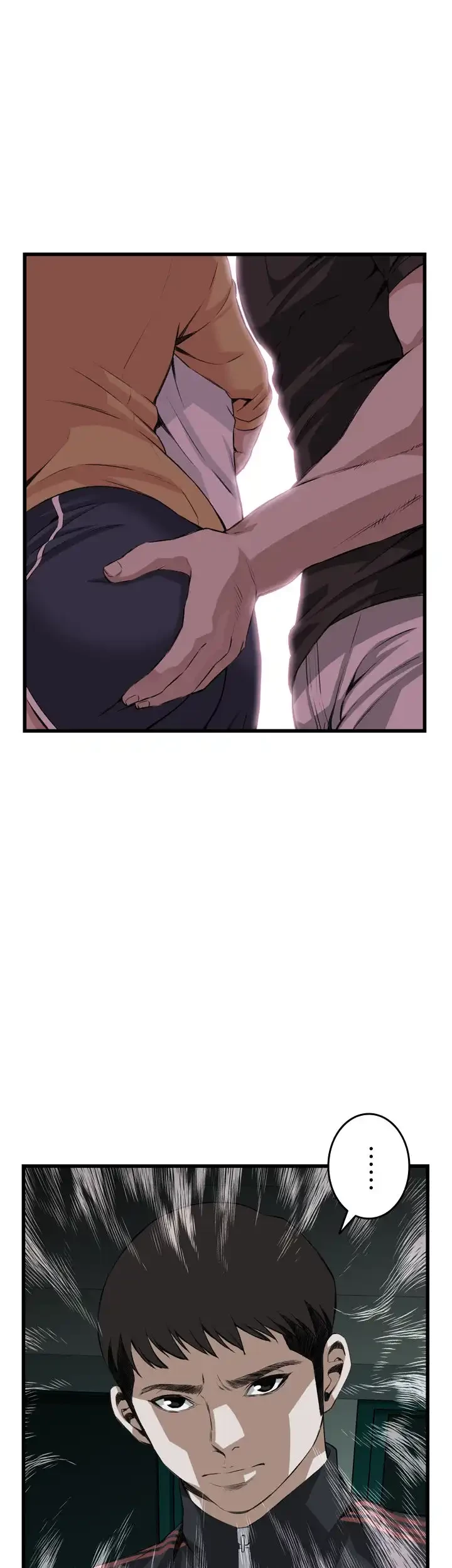 覗き見 第76話 - 12