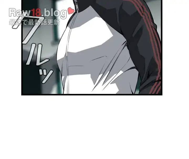 覗き見 第76話 - 33