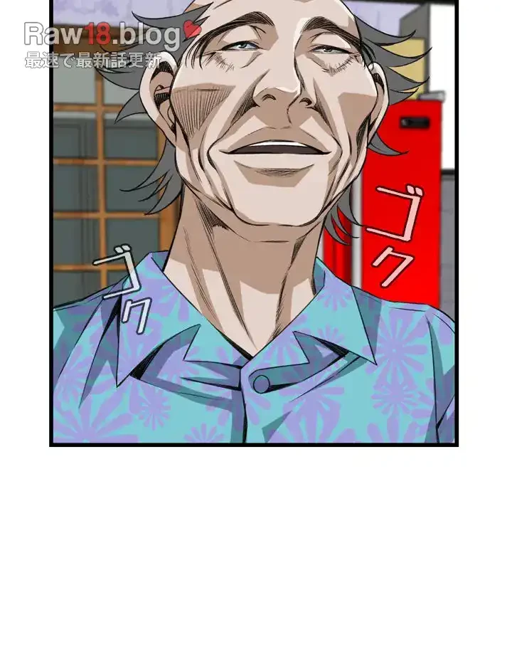 覗き見 第77話 - 19