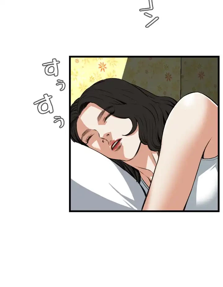 覗き見 第77話 - 24