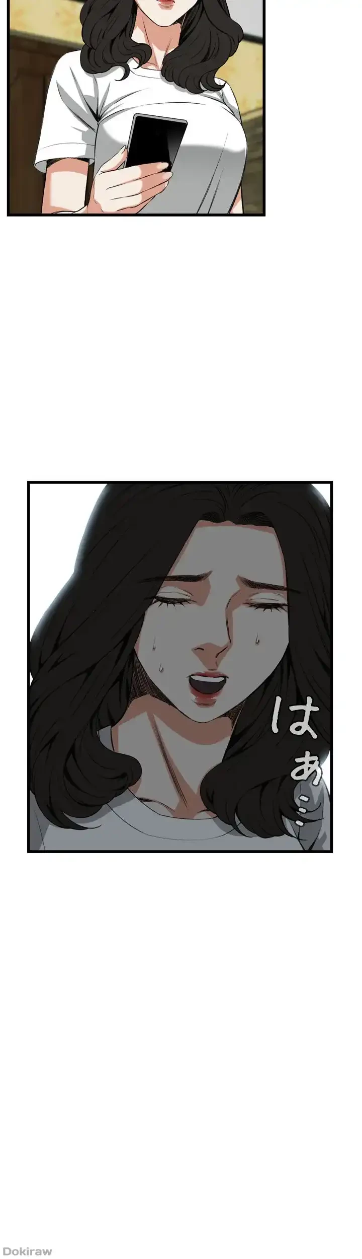 覗き見 第77話 - 31