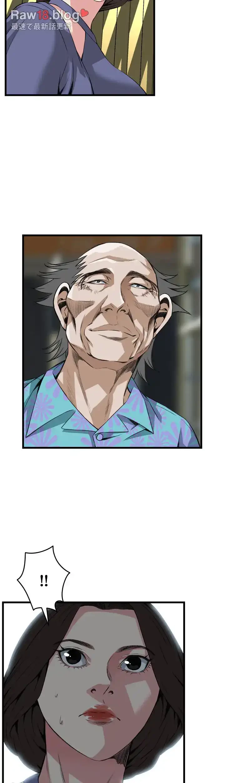 覗き見 第77話 - 33