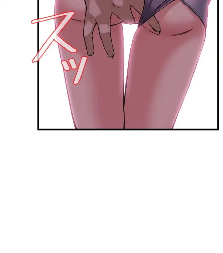 覗き見 第78話 - 18