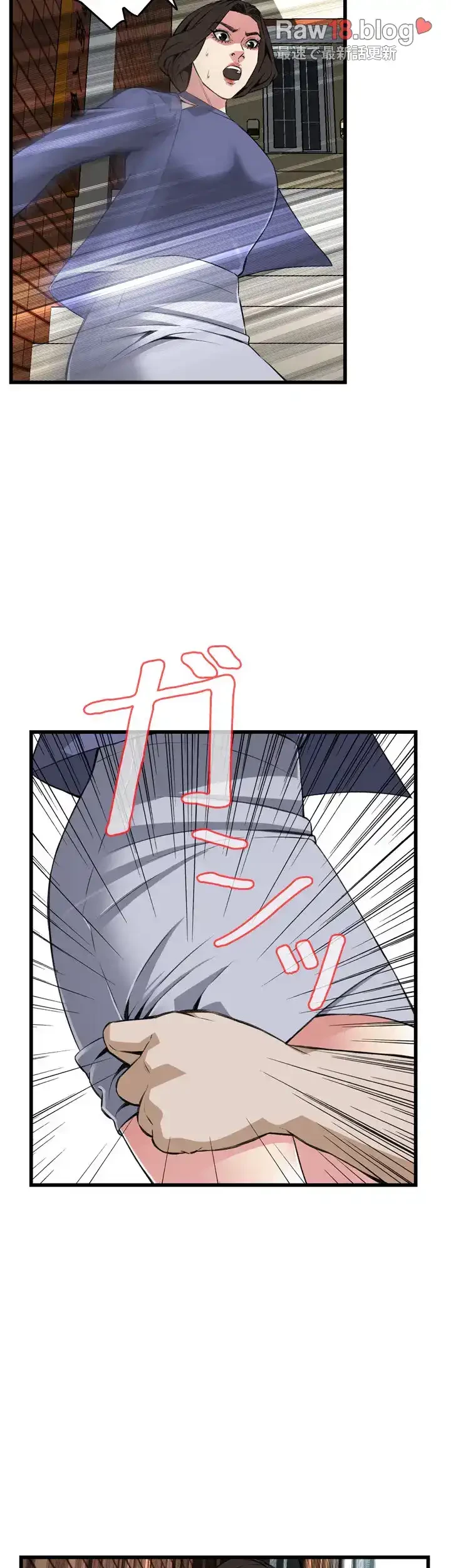 覗き見 第78話 - 37