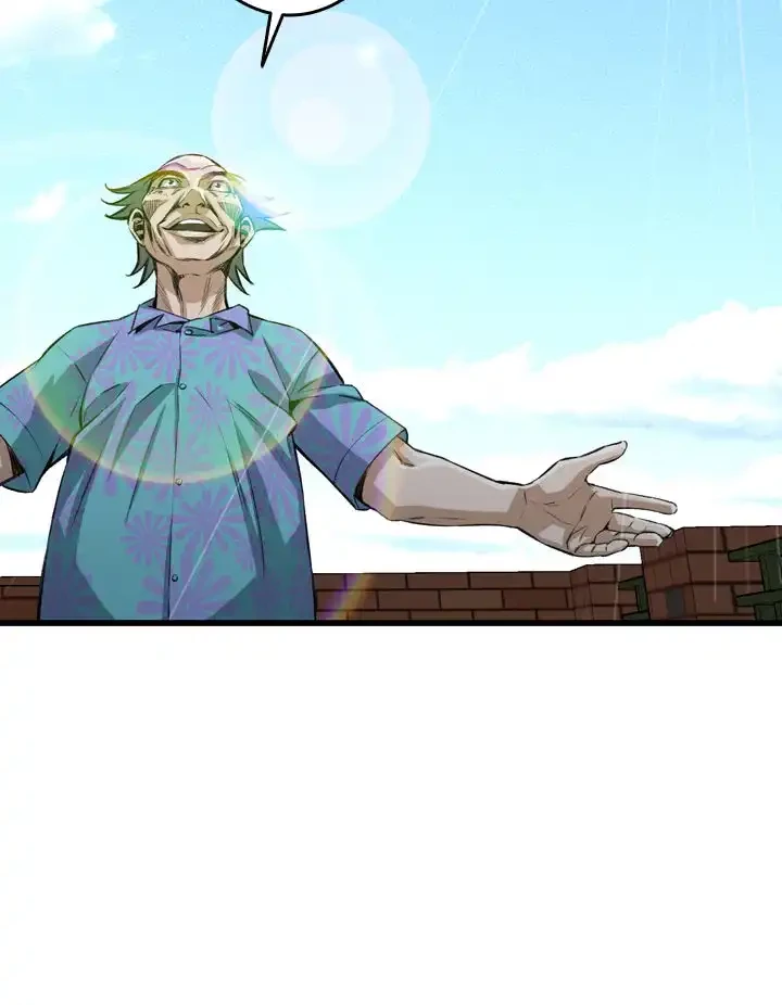 覗き見 第79話 - 7