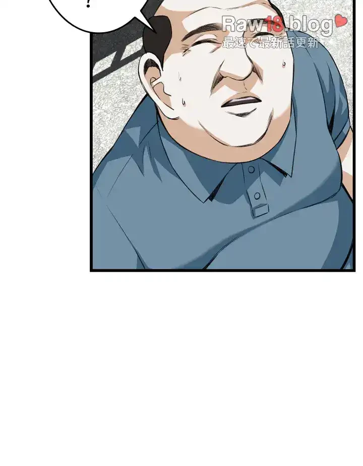 覗き見 第79話 - 22