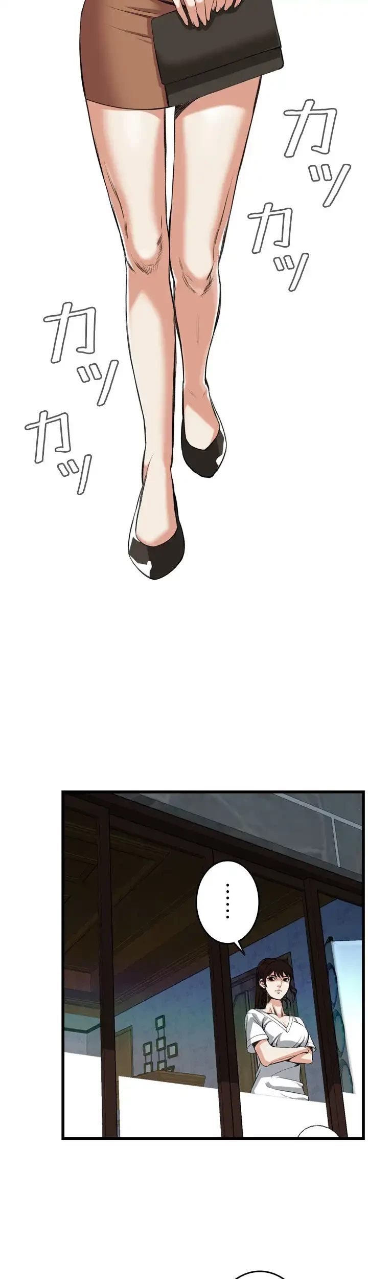 覗き見 第81話 - 35