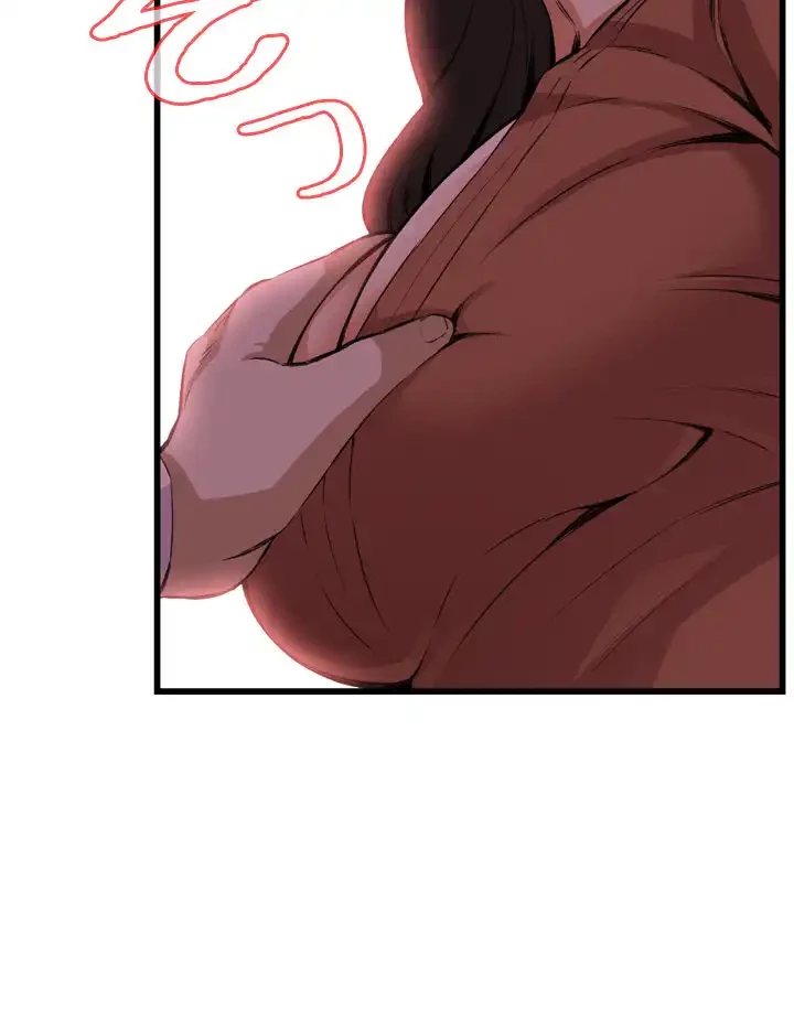 覗き見 第83話 - 12